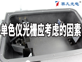 ѡ���դ��ɫ�ǹ�դӦ���ǵ�����