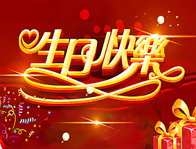 2�����ջᣬ��Լ������