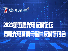 2023������緢չ��̳�л���������������չ���ֻ�