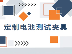 ���Ƶ�ز��Լо�